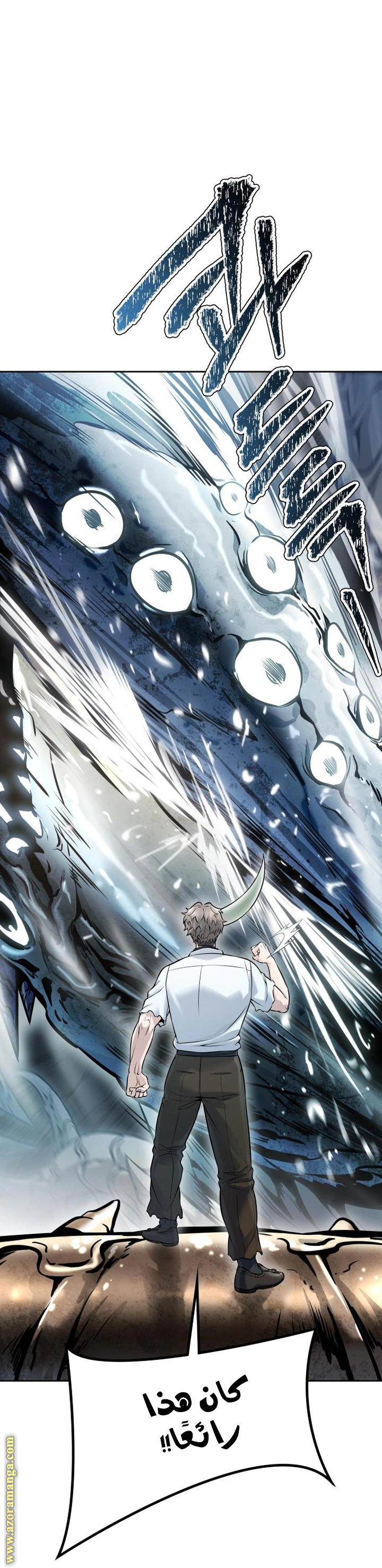 Read Tower Of God S3 AR Manga Online
