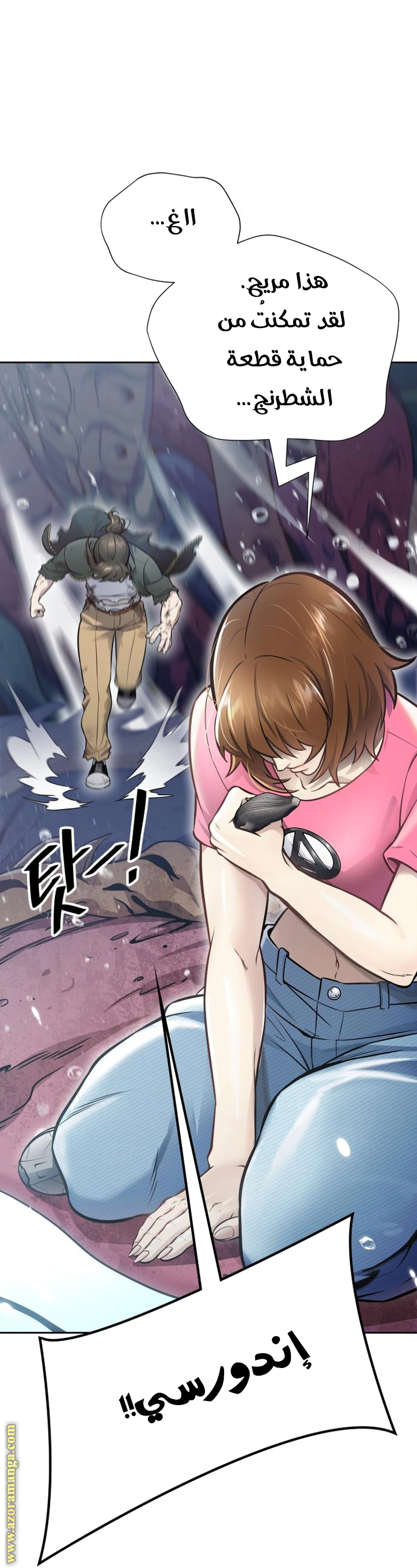 Read Tower Of God S3 AR Manga Online