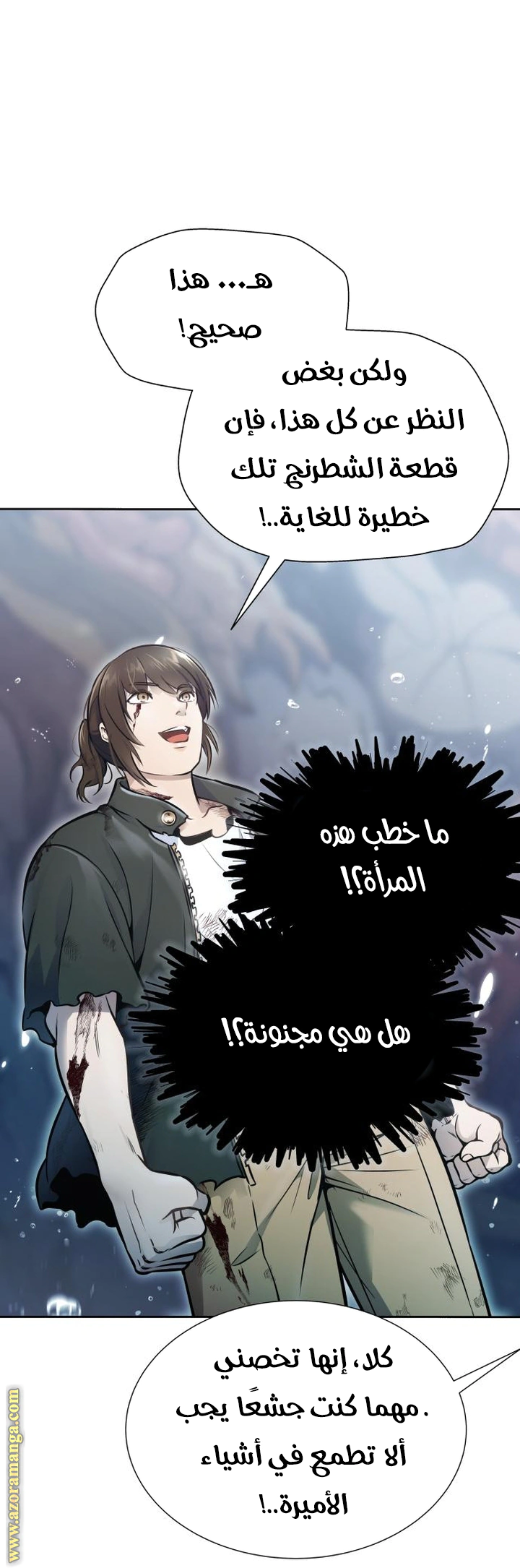 Read Tower Of God S3 AR Manga Online