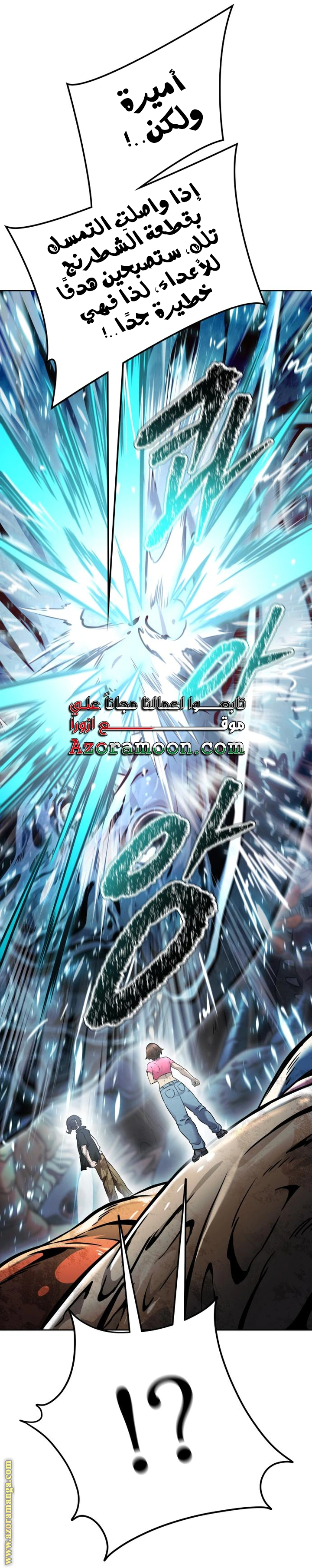 Read Tower Of God S3 AR Manga Online