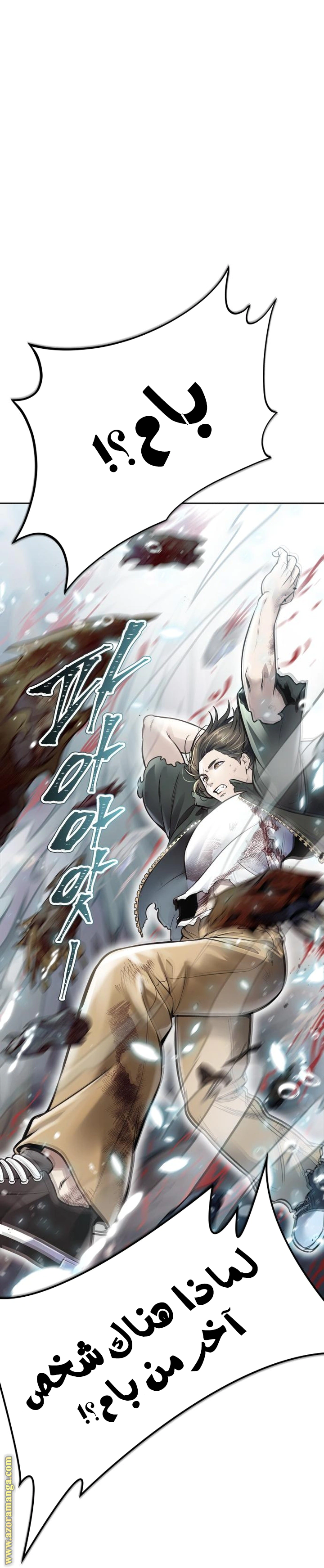 Read Tower Of God S3 AR Manga Online