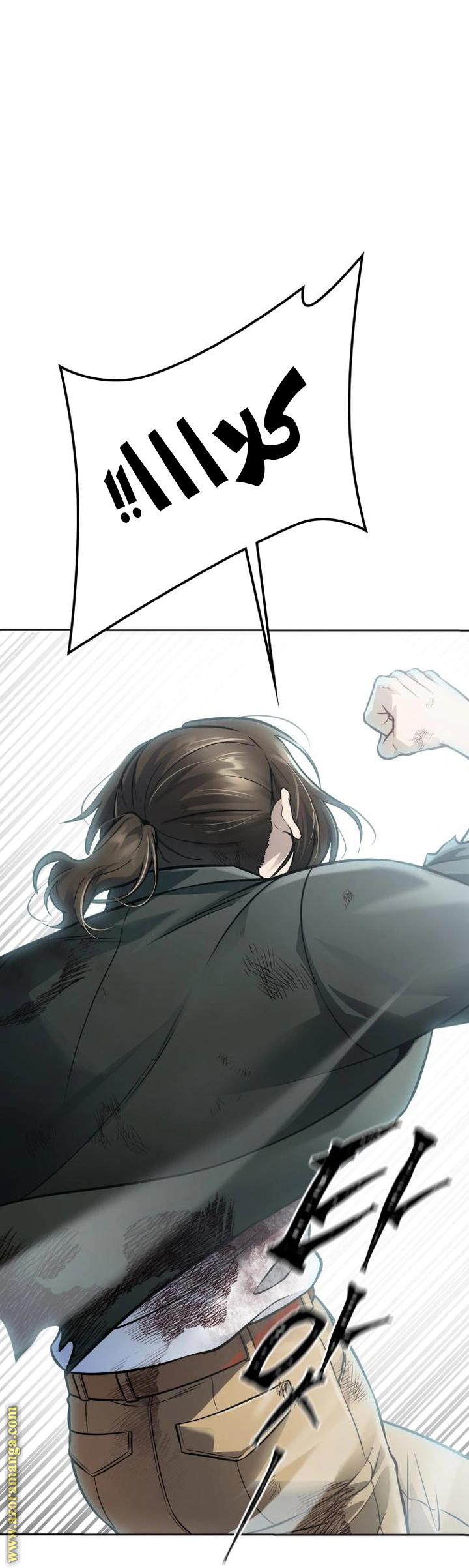 Read Tower Of God S3 AR Manga Online