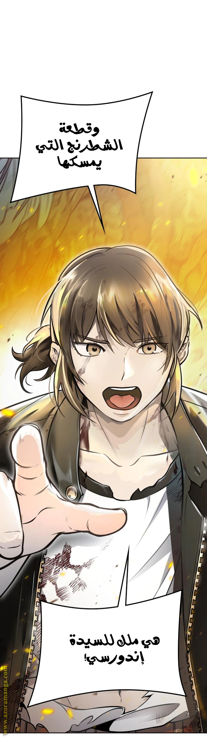 Read Tower Of God S3 AR Manga Online