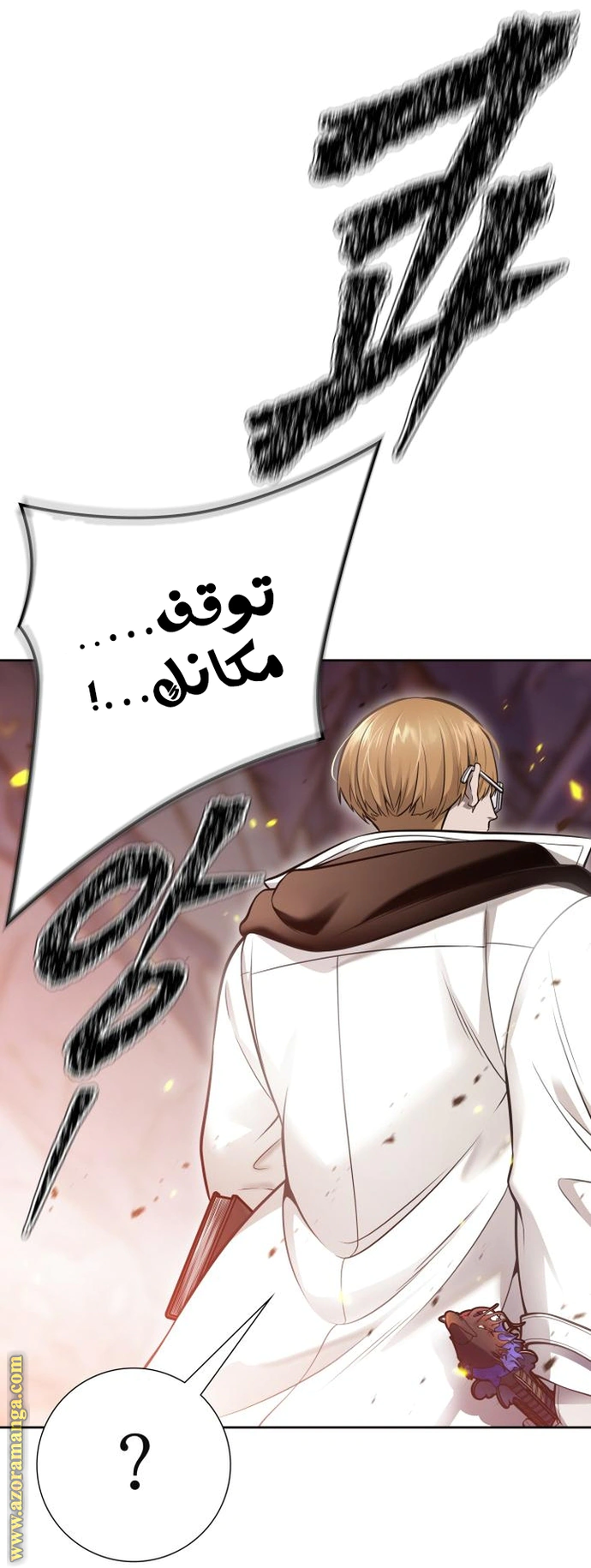 Read Tower Of God S3 AR Manga Online