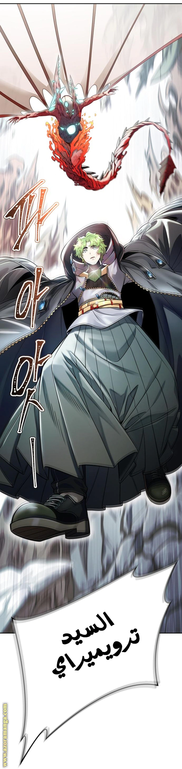 Read Tower Of God S3 AR Manga Online