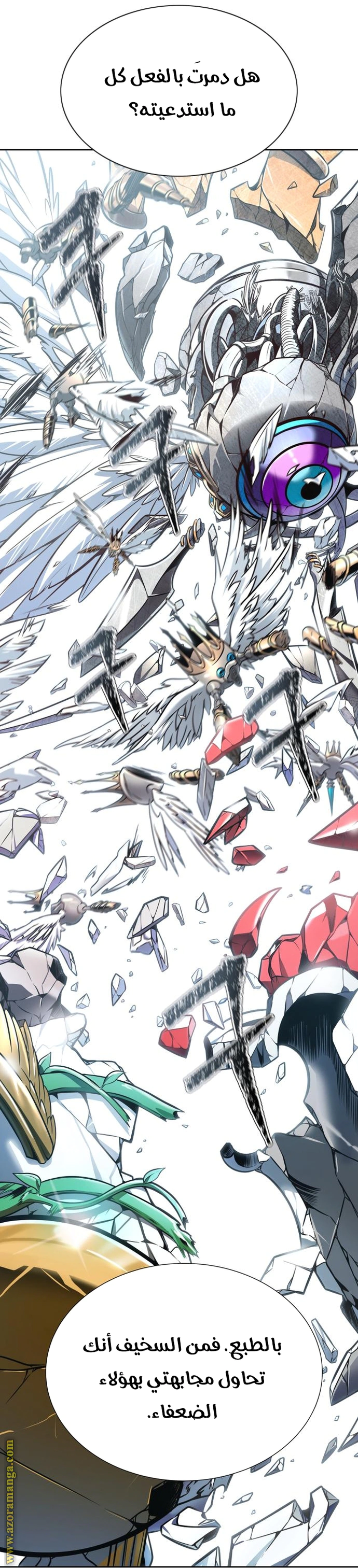 Read Tower Of God S3 AR Manga Online