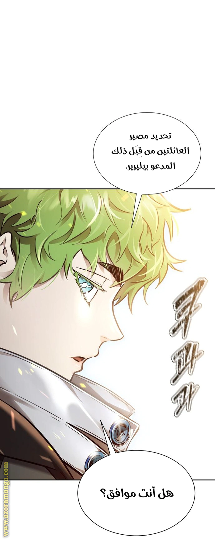 Read Tower Of God S3 AR Manga Online