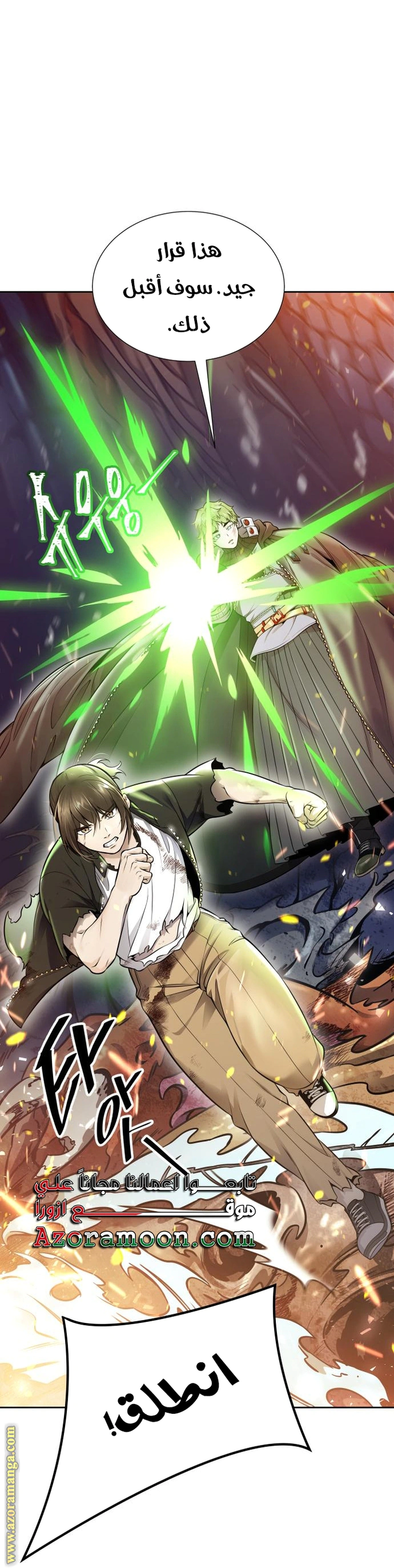Read Tower Of God S3 AR Manga Online