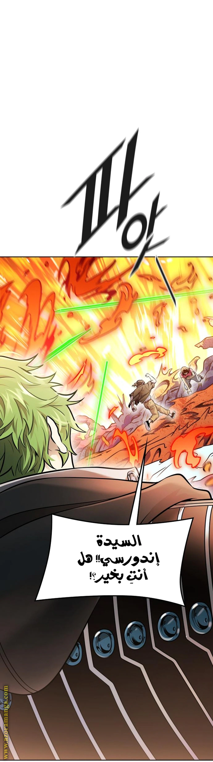 Read Tower Of God S3 AR Manga Online