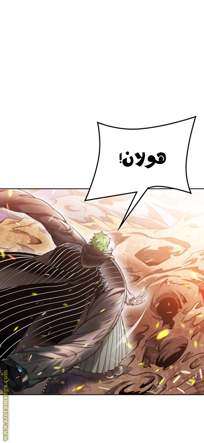 Read Tower Of God S3 AR Manga Online
