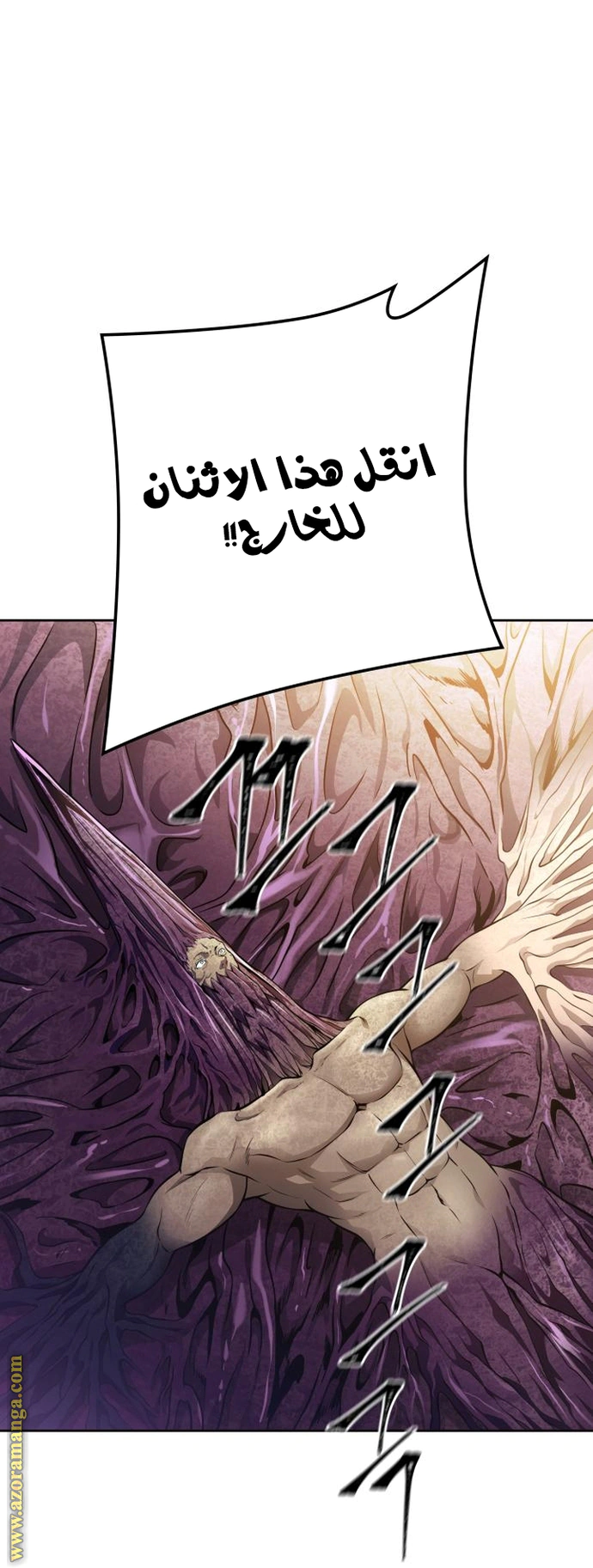 Read Tower Of God S3 AR Manga Online