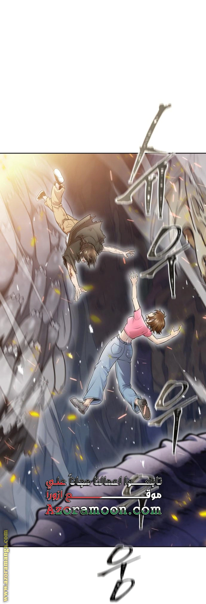 Read Tower Of God S3 AR Manga Online