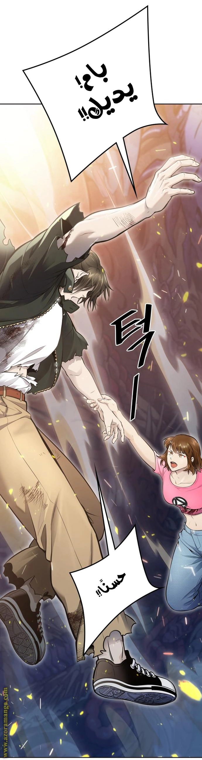 Read Tower Of God S3 AR Manga Online