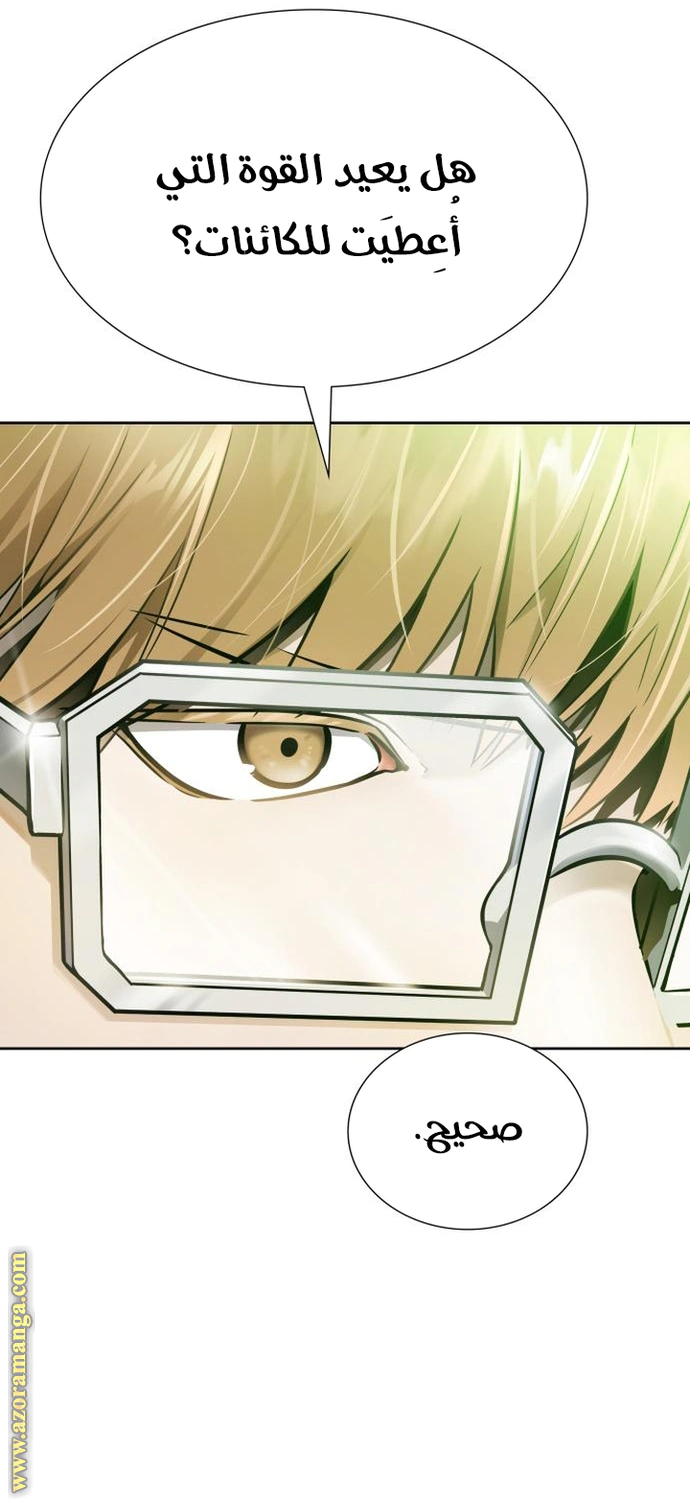 Read Tower Of God S3 AR Manga Online