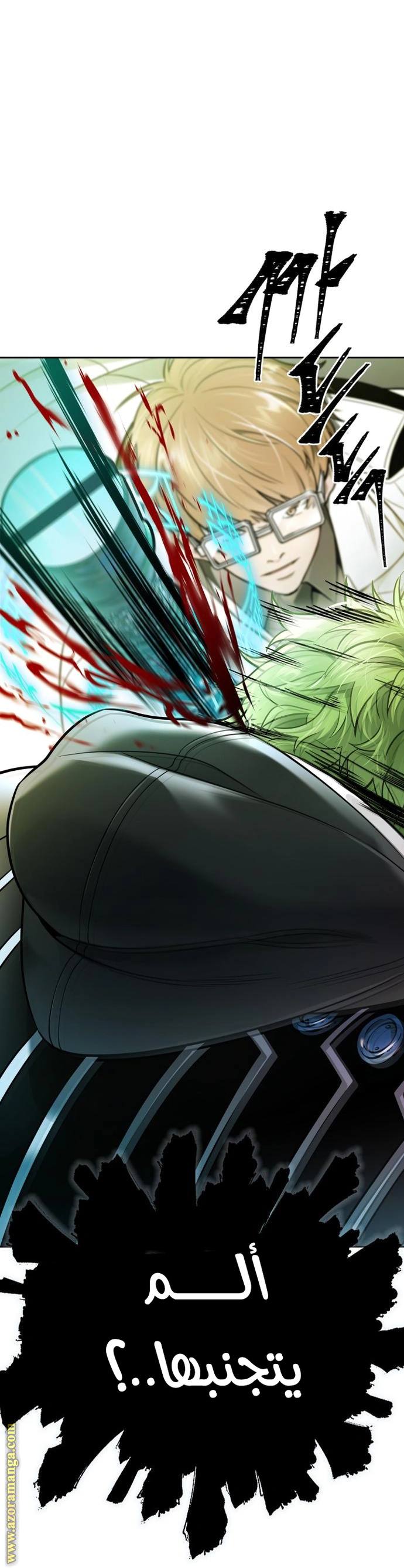 Read Tower Of God S3 AR Manga Online