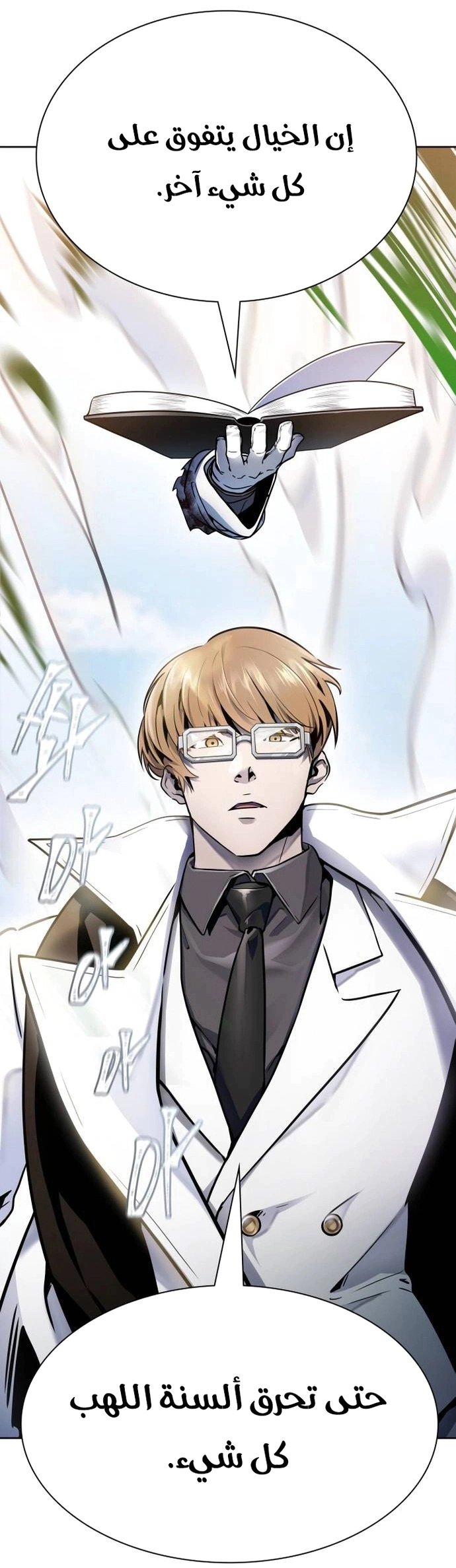Read Tower Of God S3 AR Manga Online