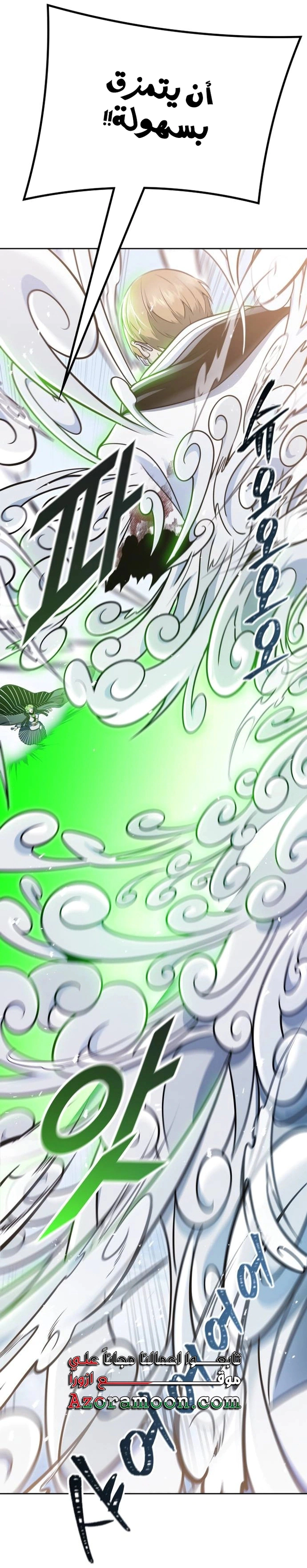 Read Tower Of God S3 AR Manga Online