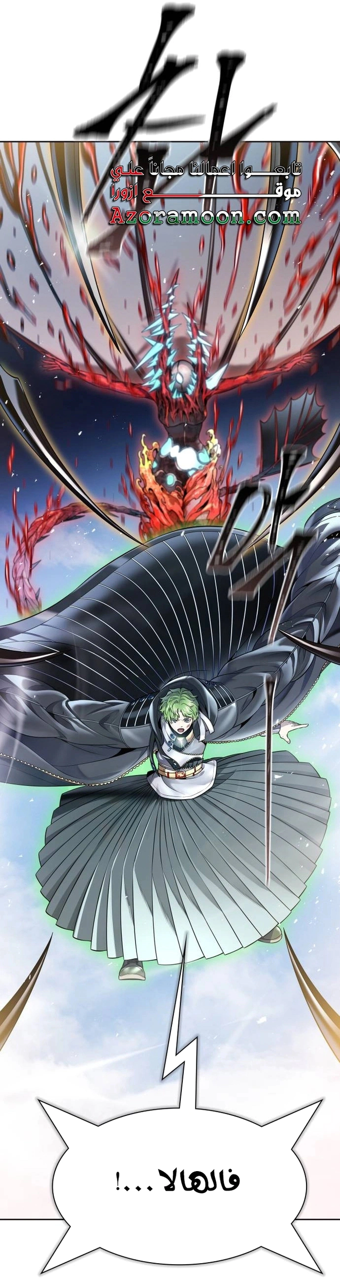 Read Tower Of God S3 AR Manga Online