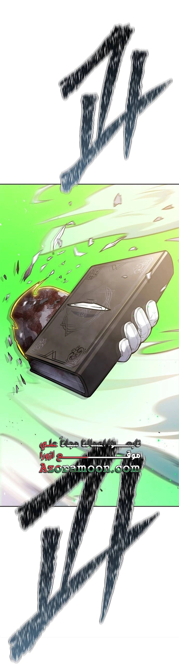 Read Tower Of God S3 AR Manga Online