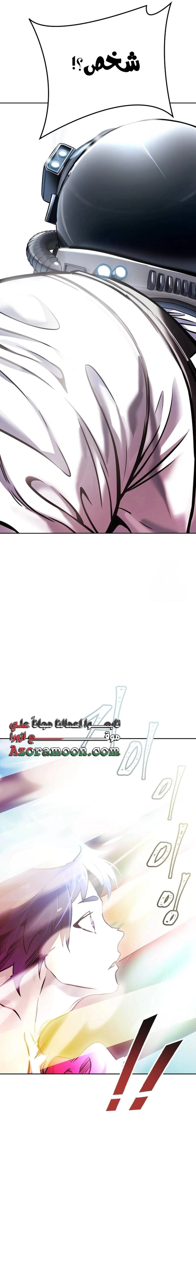 Read Tower Of God S3 AR Manga Online