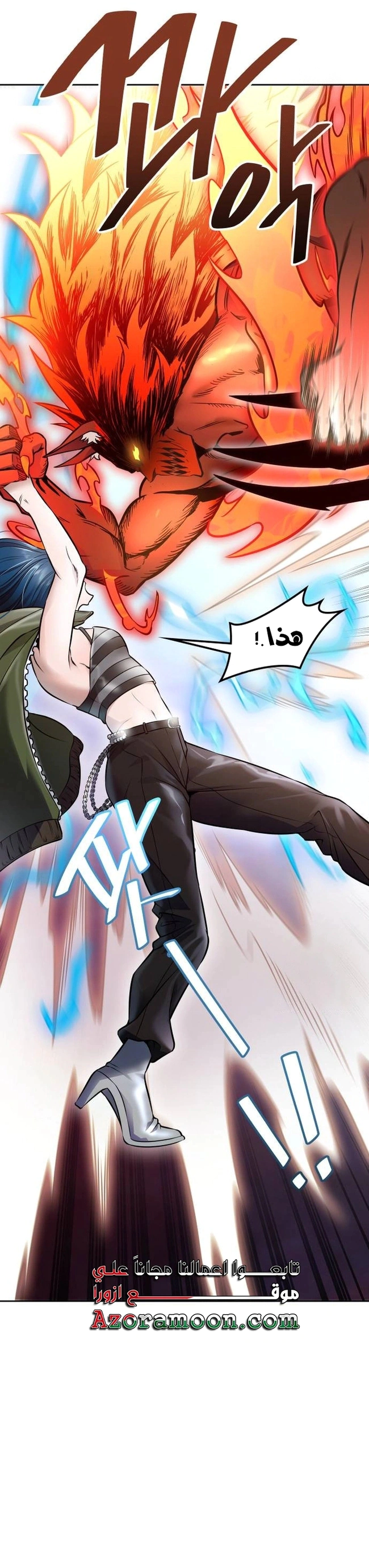 Read Tower Of God S3 AR Manga Online