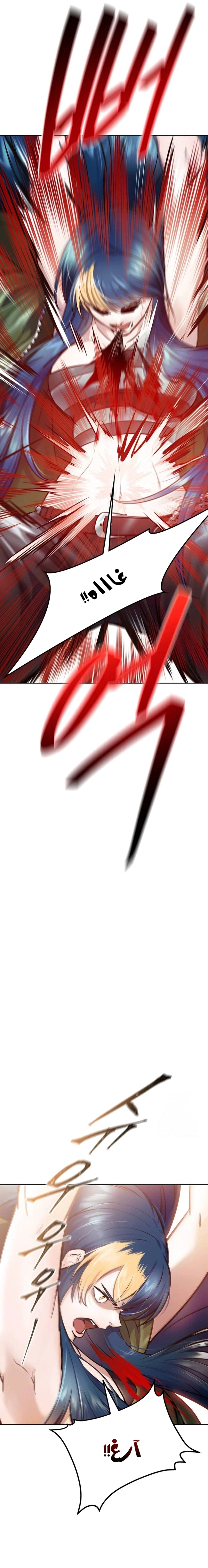 Read Tower Of God S3 AR Manga Online
