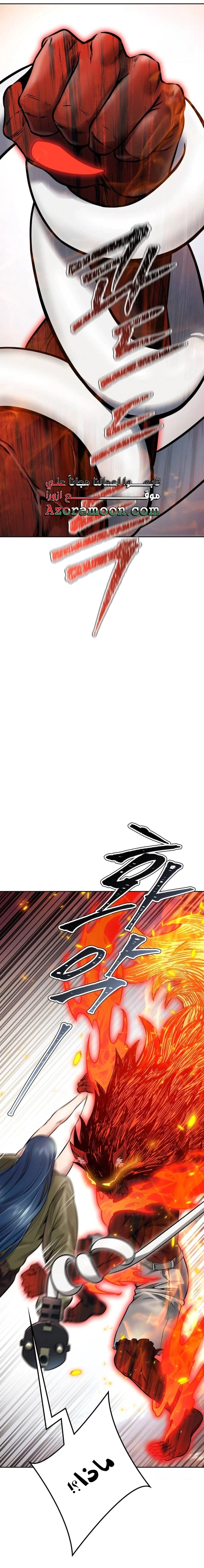 Read Tower Of God S3 AR Manga Online