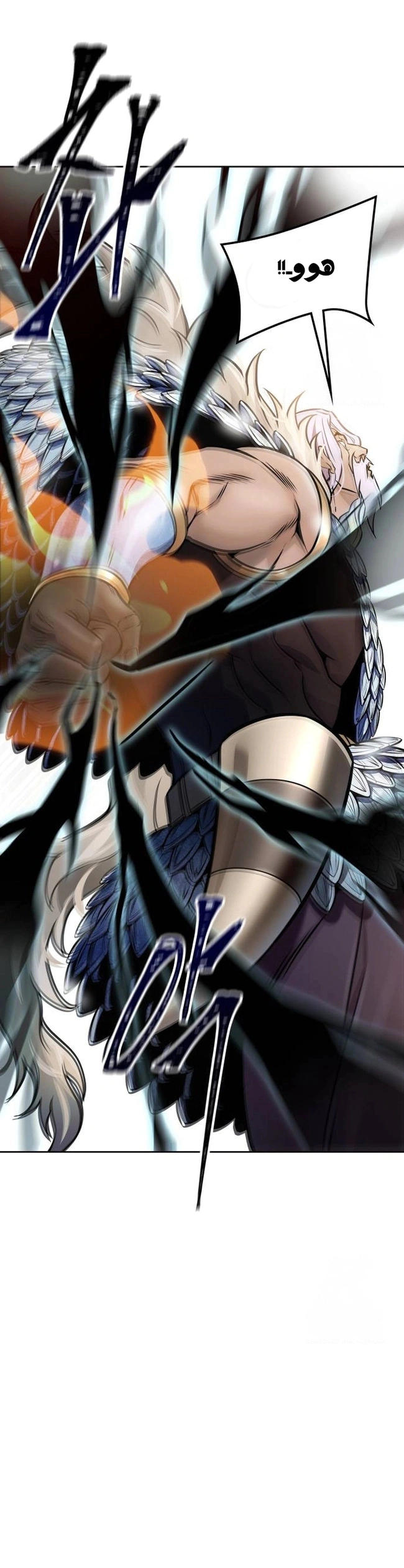 Read Tower Of God S3 AR Manga Online