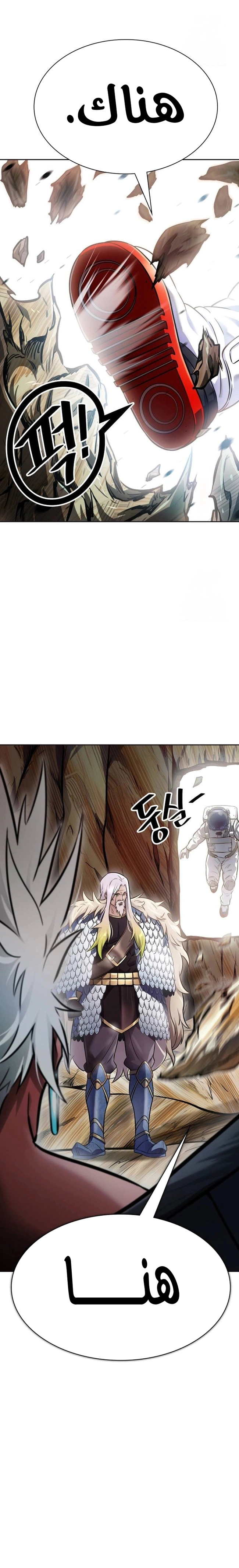 Read Tower Of God S3 AR Manga Online