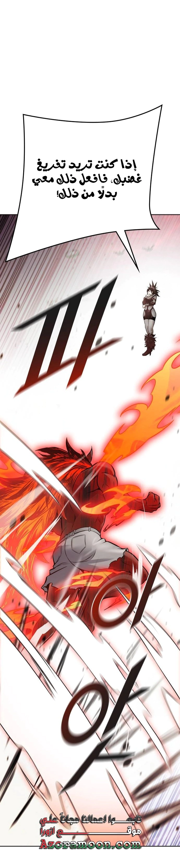 Read Tower Of God S3 AR Manga Online