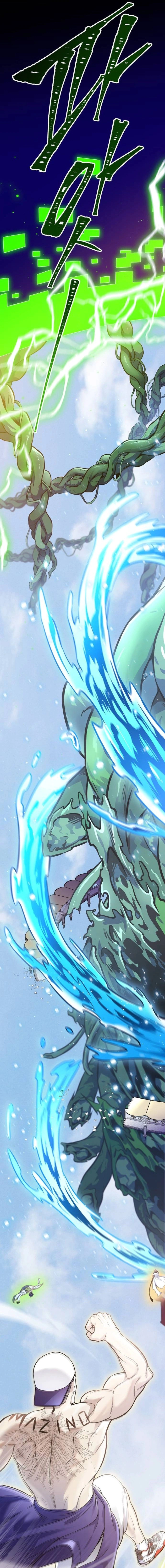 Read Tower Of God S3 AR Manga Online