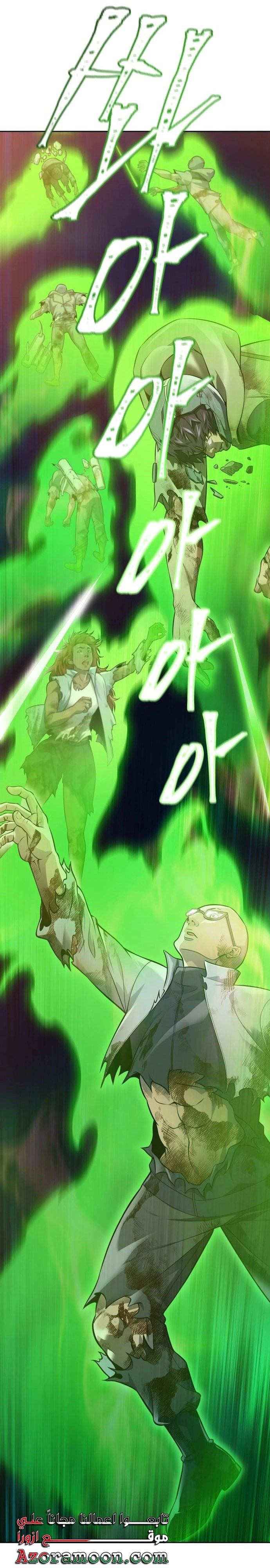 Read Tower Of God S3 AR Manga Online