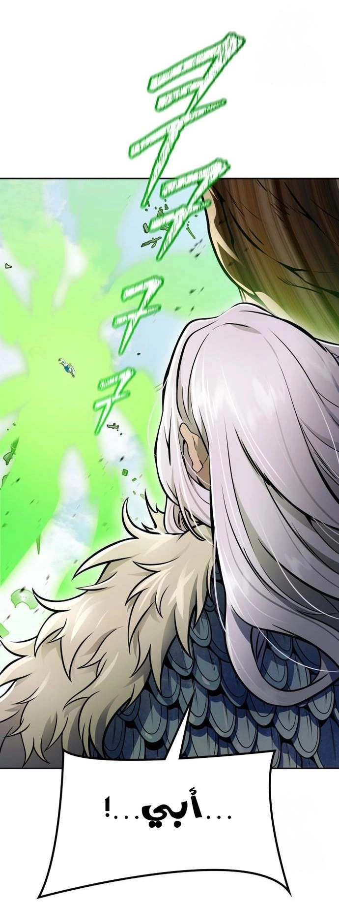 Read Tower Of God S3 AR Manga Online