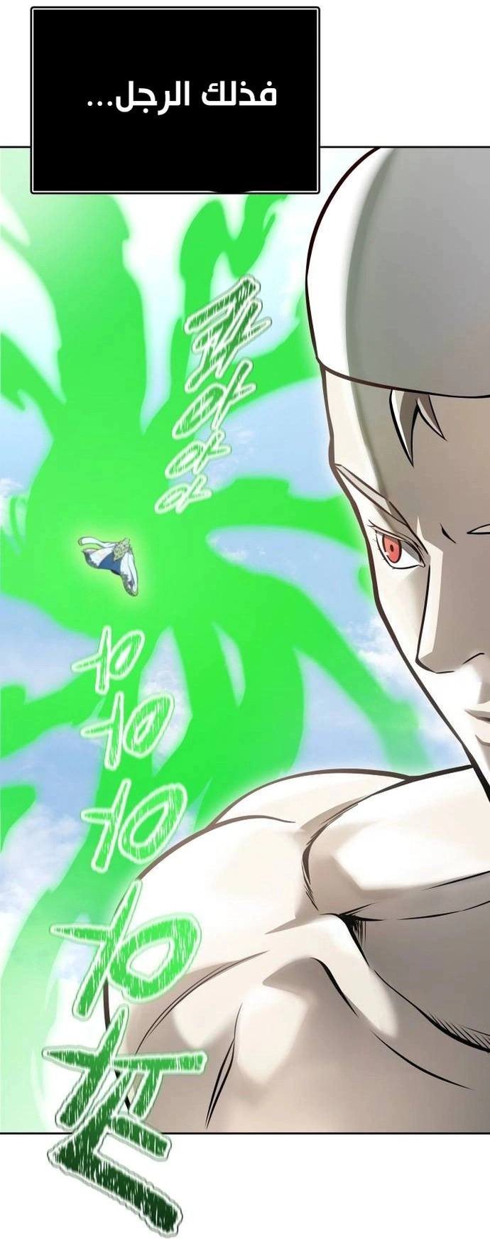 Read Tower Of God S3 AR Manga Online