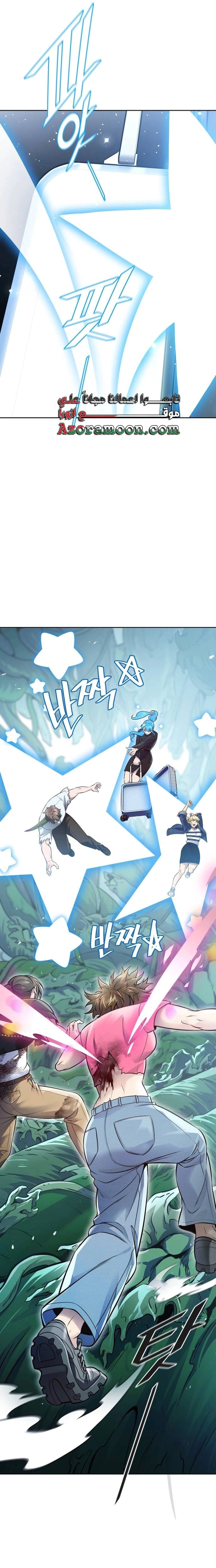 Read Tower Of God S3 AR Manga Online