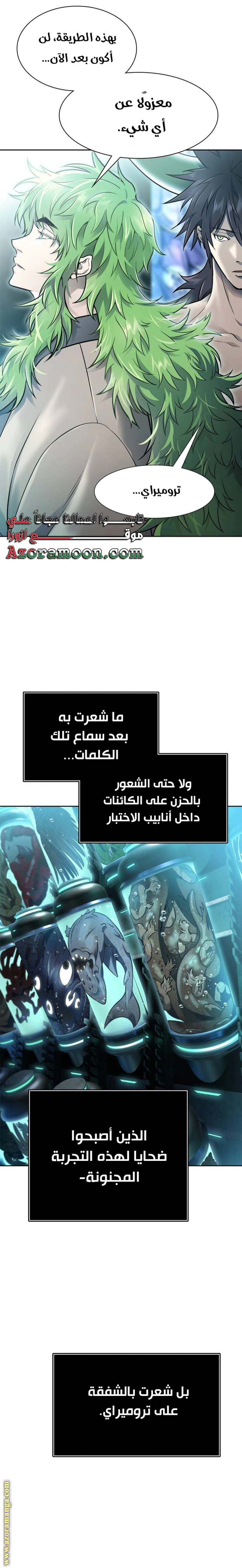Read Tower Of God S3 AR Manga Online