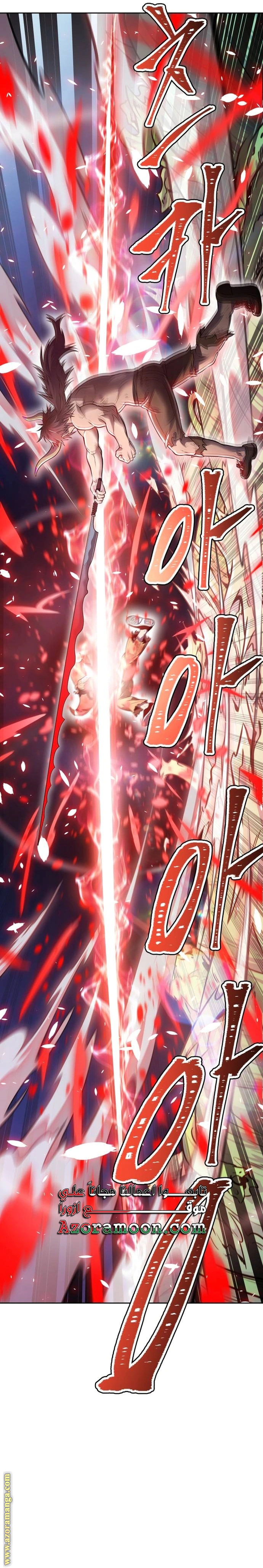 Read Tower Of God S3 AR Manga Online