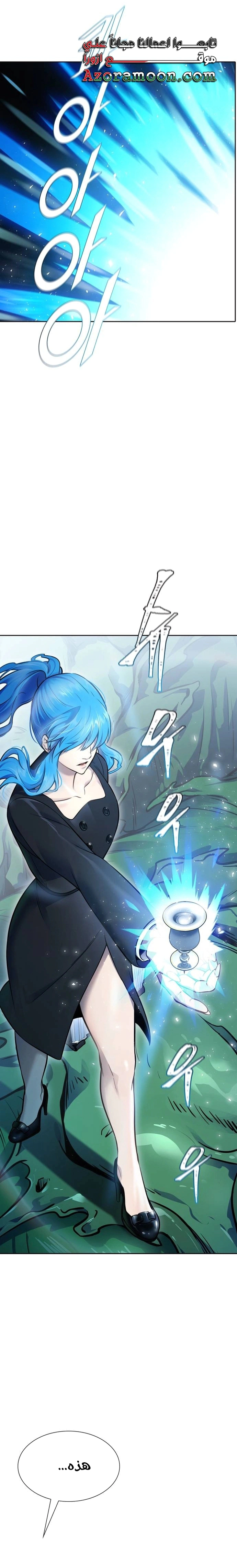 Read Tower Of God S3 AR Manga Online