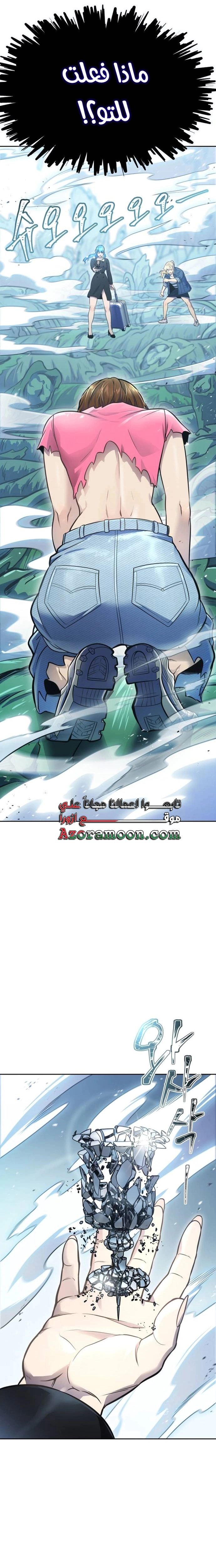 Read Tower Of God S3 AR Manga Online