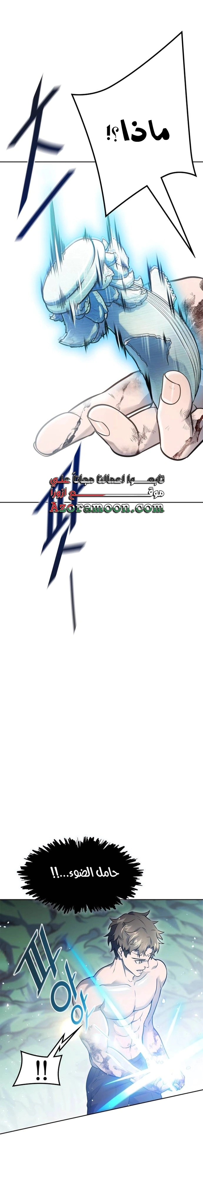 Read Tower Of God S3 AR Manga Online