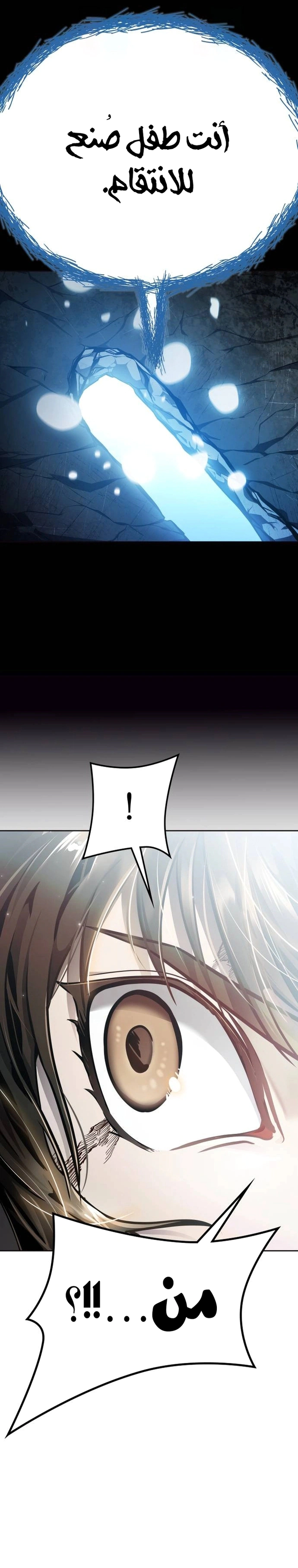 Read Tower Of God S3 AR Manga Online