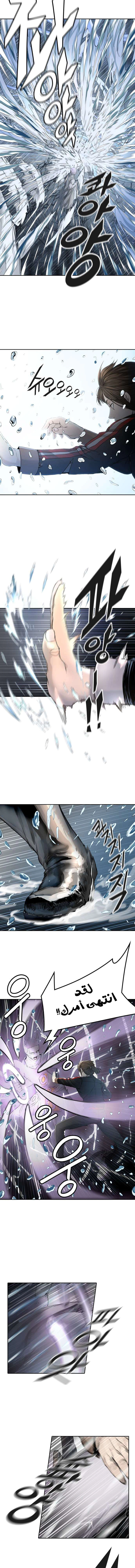 Read Tower Of God S3 AR Manga Online