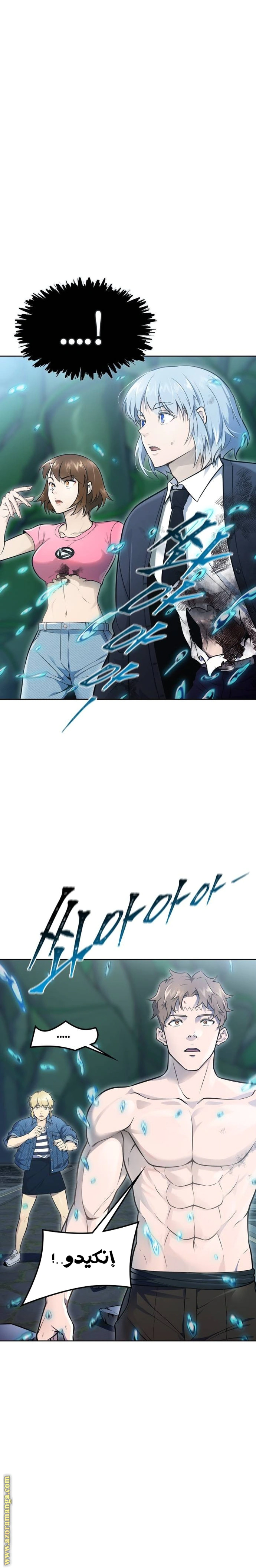Read Tower Of God S3 AR Manga Online
