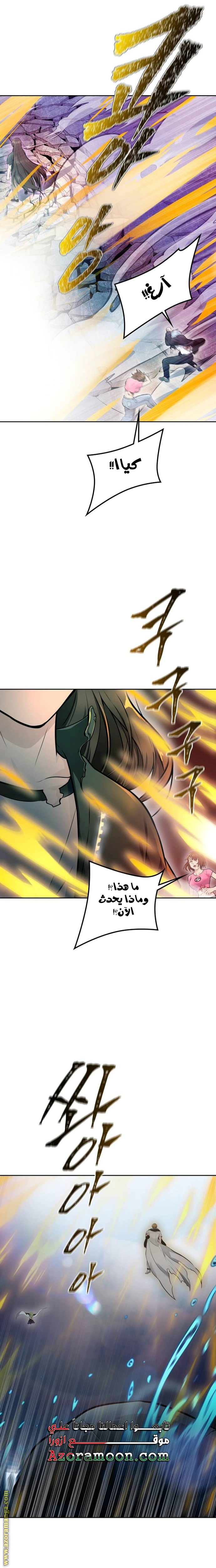Read Tower Of God S3 AR Manga Online