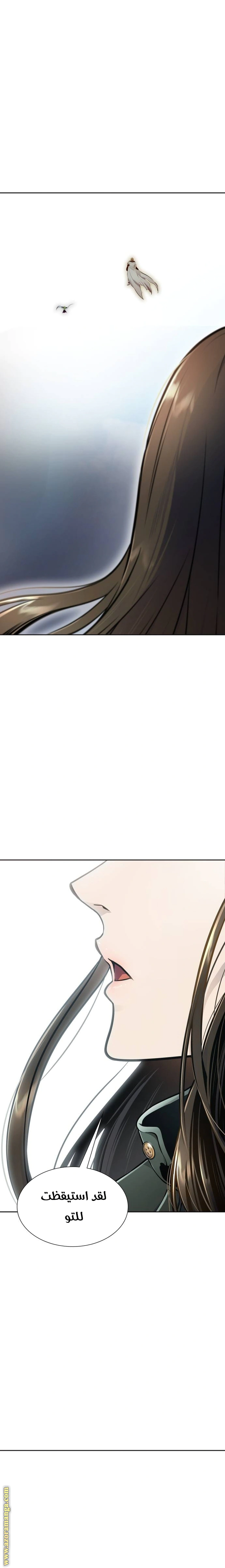 Read Tower Of God S3 AR Manga Online