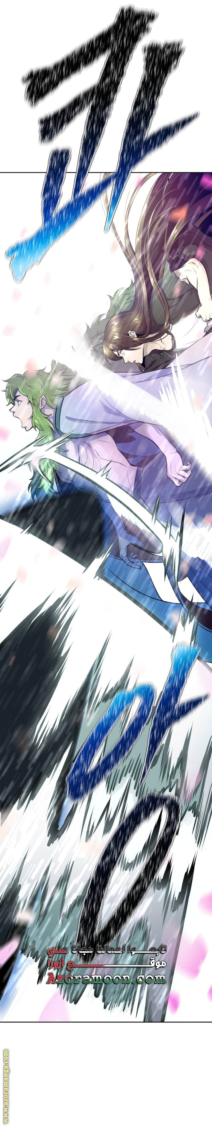 Read Tower Of God S3 AR Manga Online