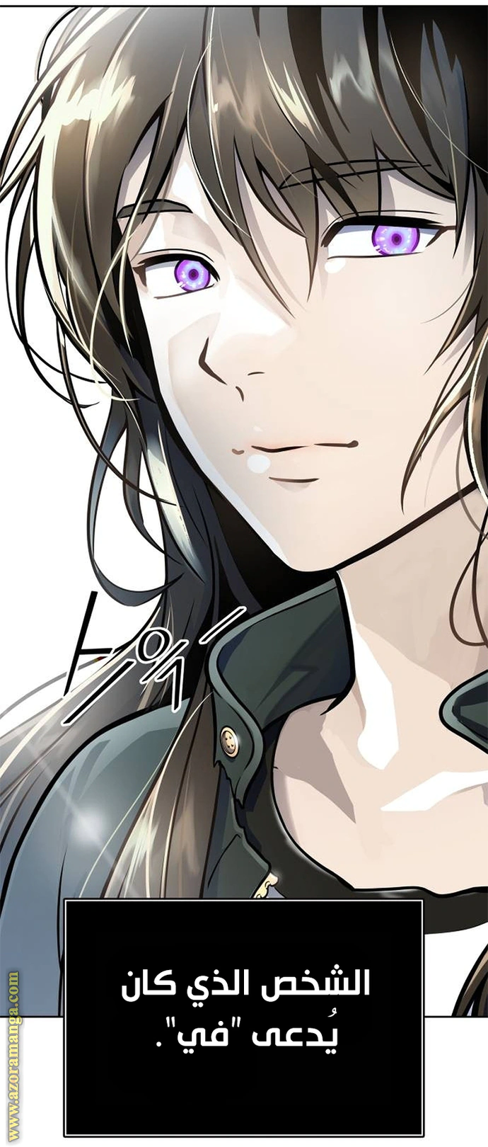 Read Tower Of God S3 AR Manga Online