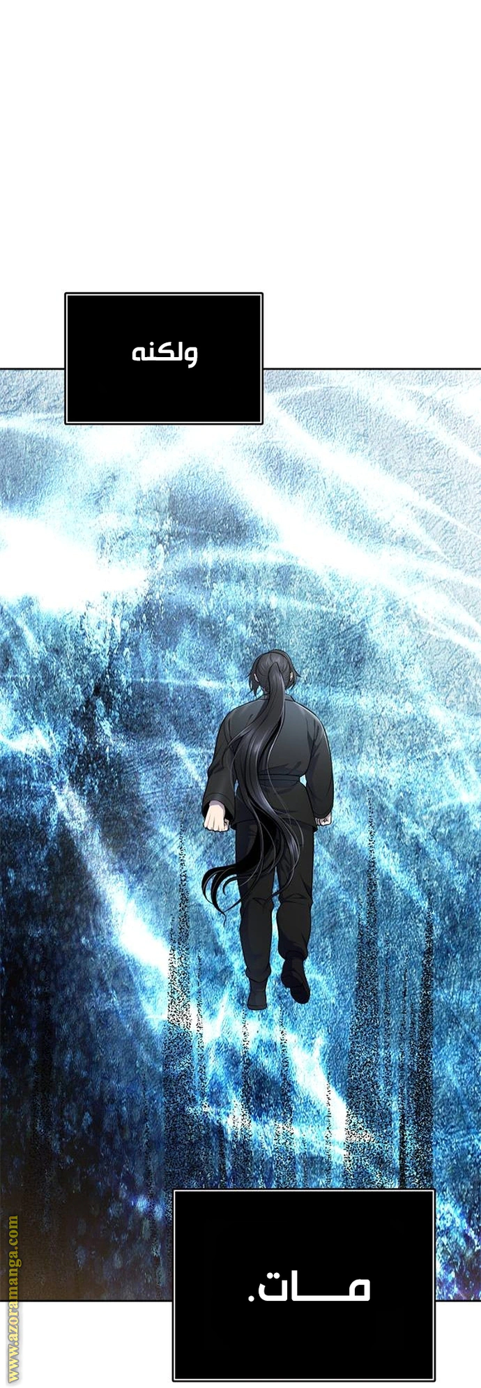 Read Tower Of God S3 AR Manga Online