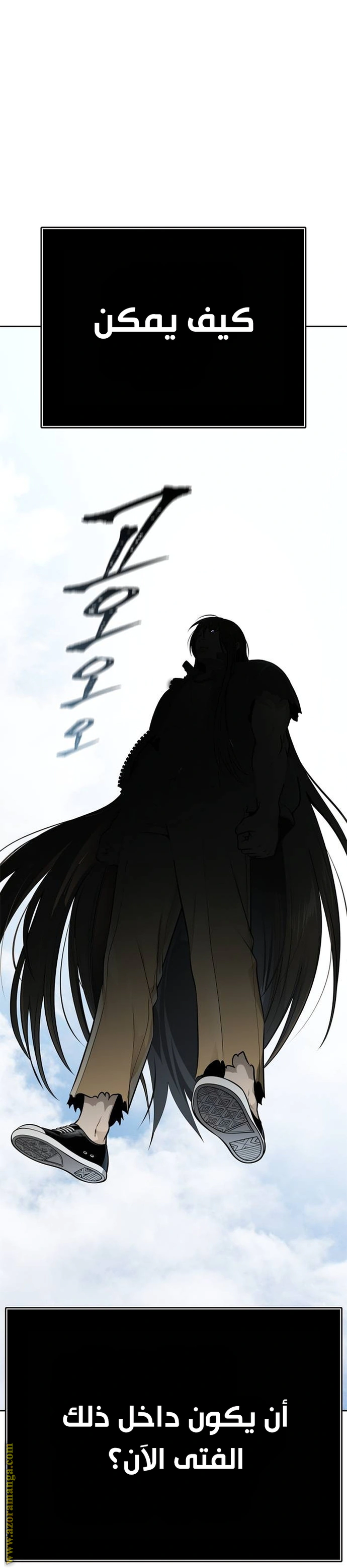 Read Tower Of God S3 AR Manga Online