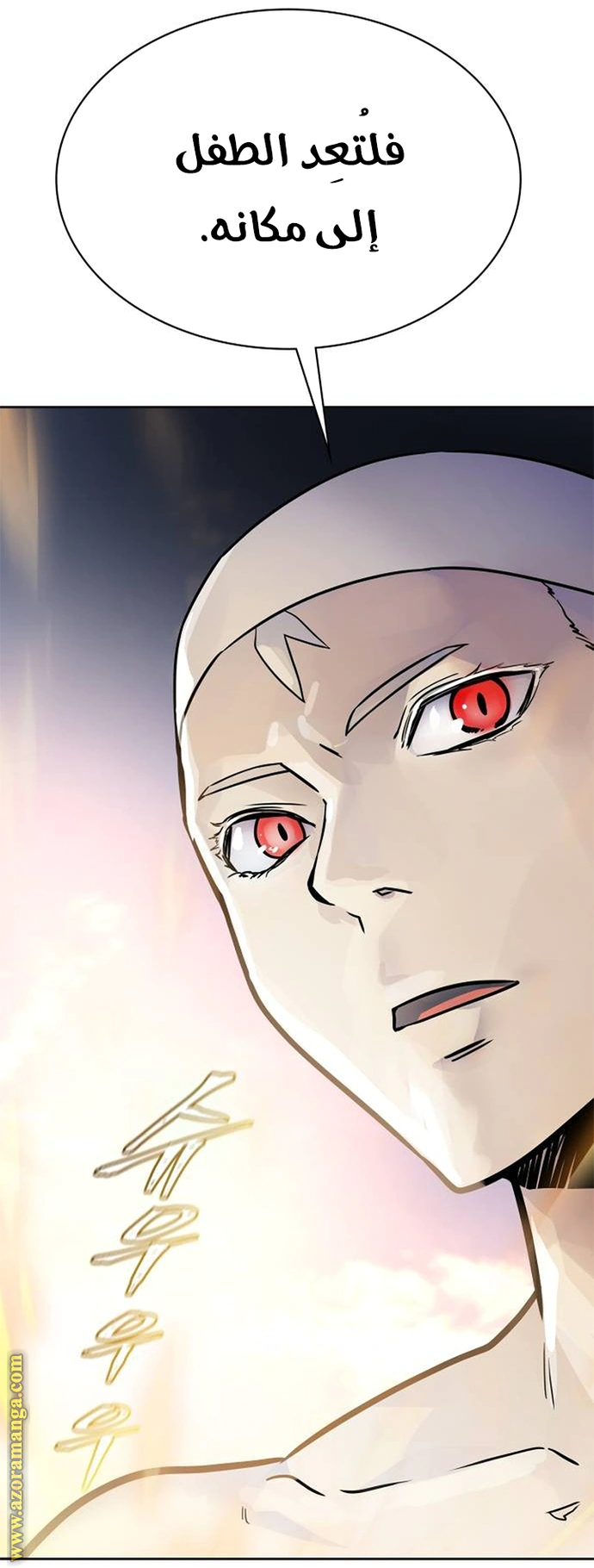 Read Tower Of God S3 AR Manga Online